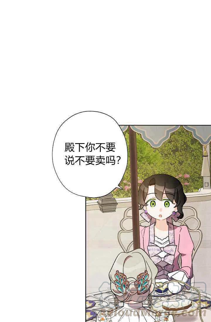 第32话64