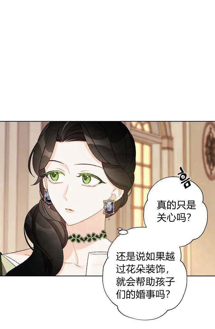 第35话28