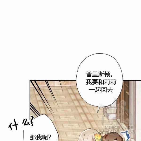 第47话91