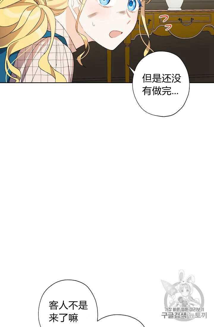 第07话49