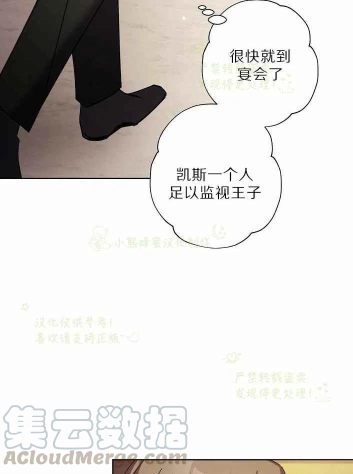 第17话55