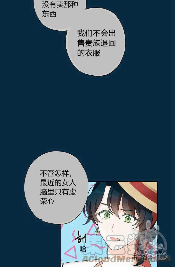 第04话3