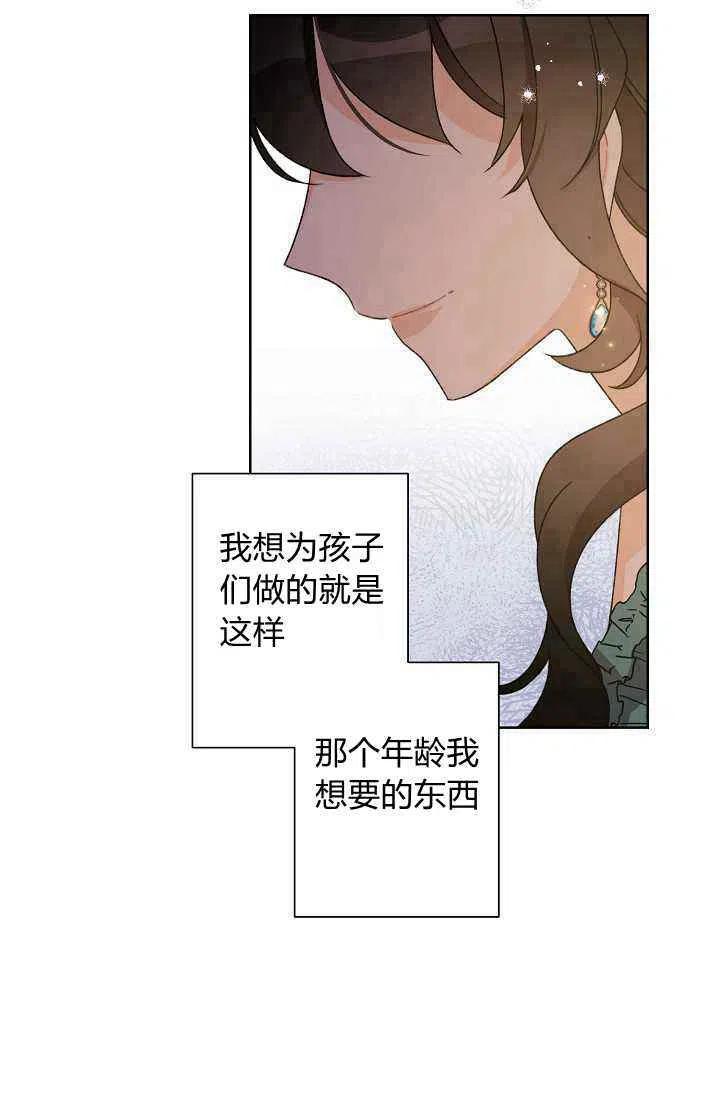 第39话49