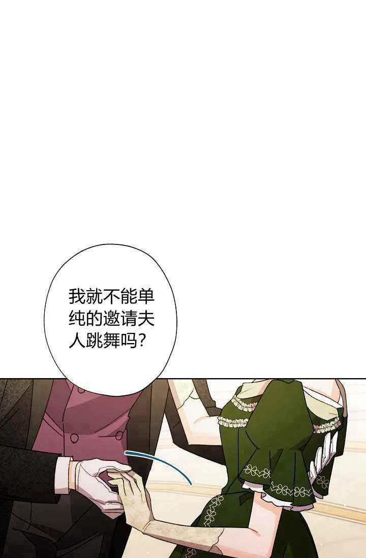 第36话74