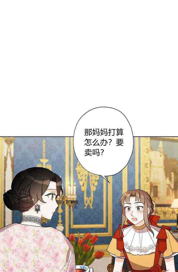 第28话69