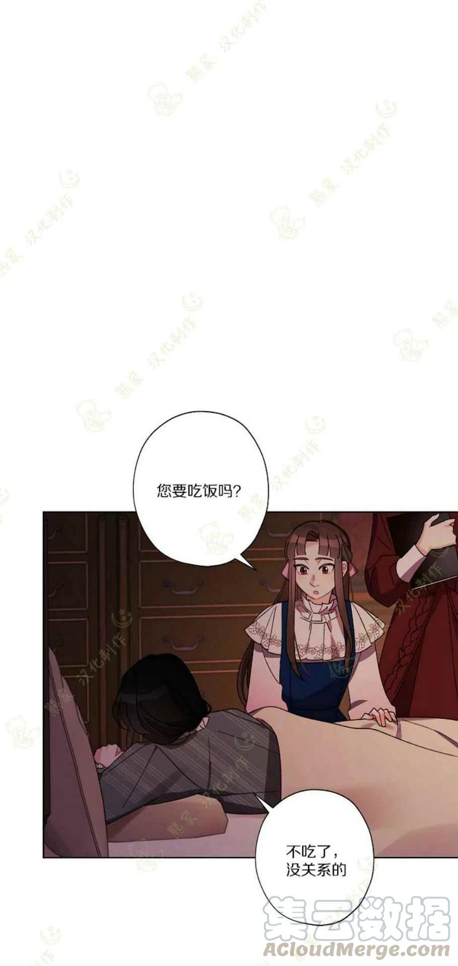 第23话18
