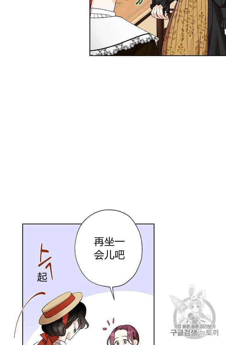 第04话35