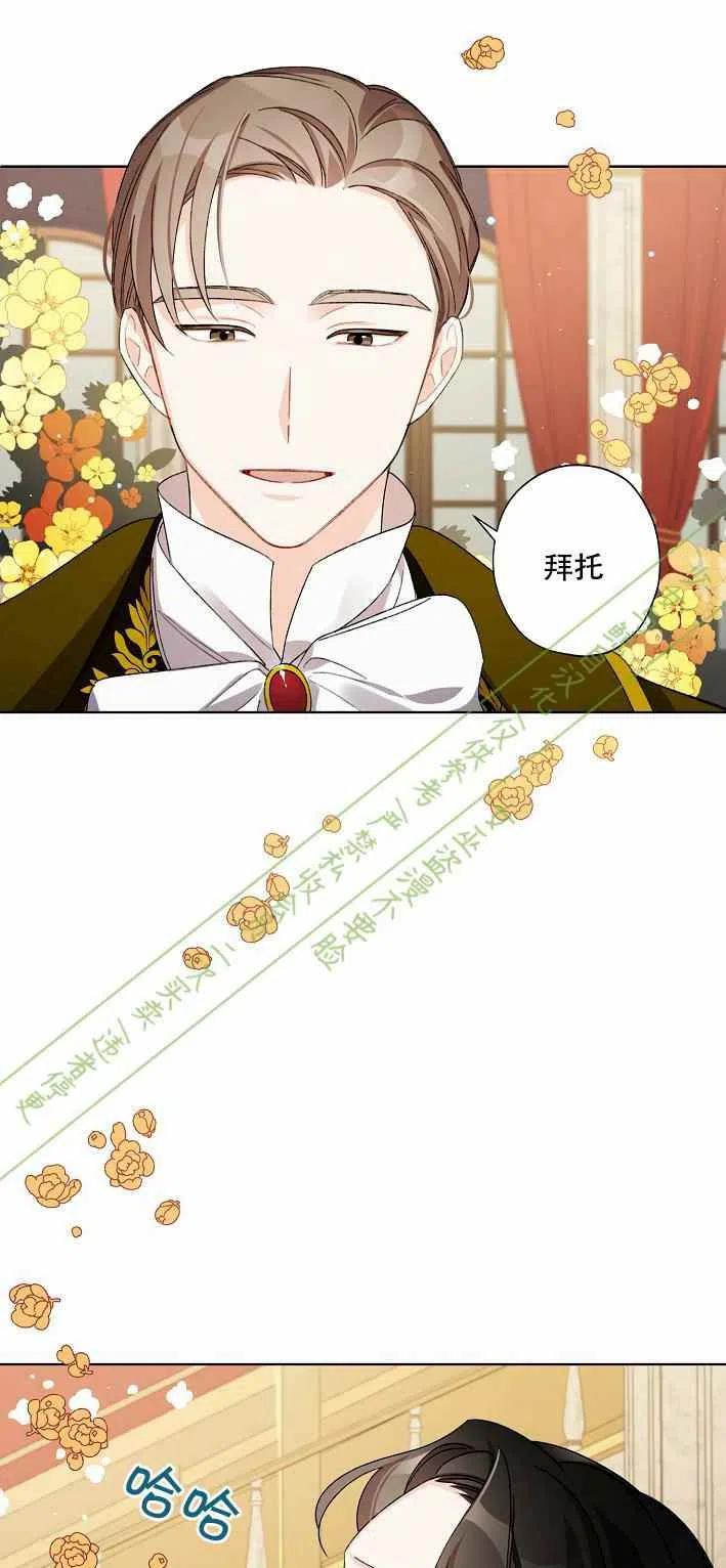 第11话16