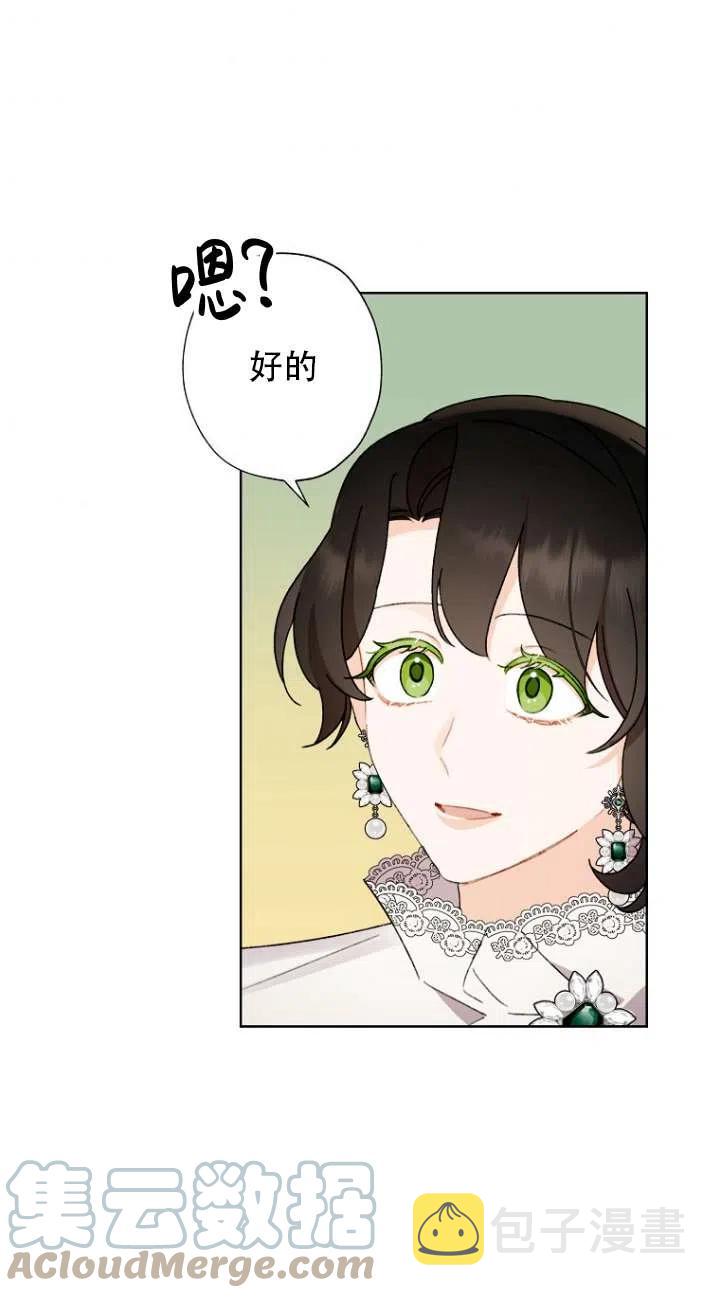 第49话42
