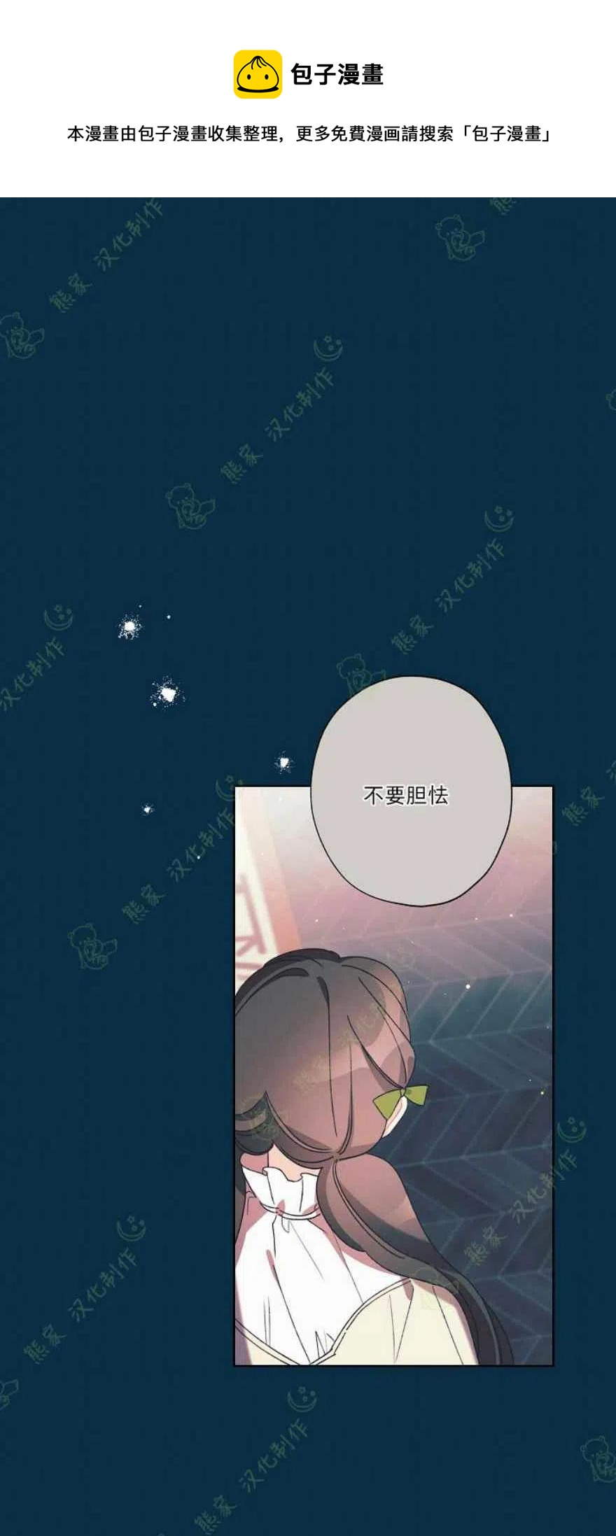 第22话11