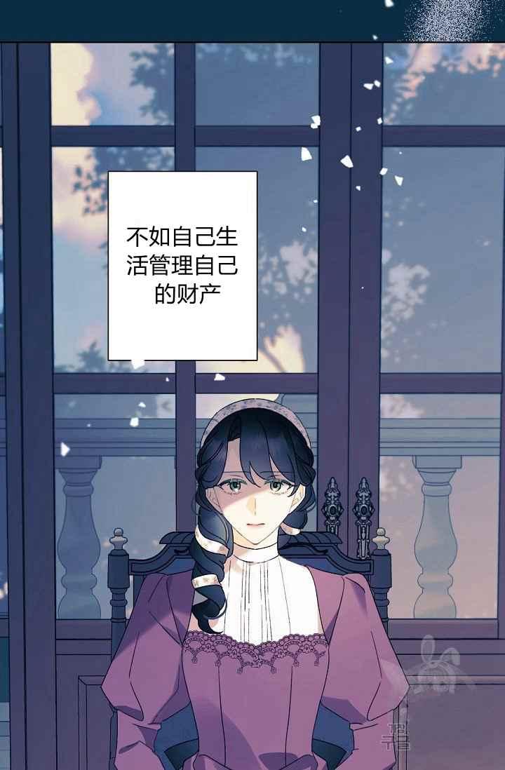 第44话10