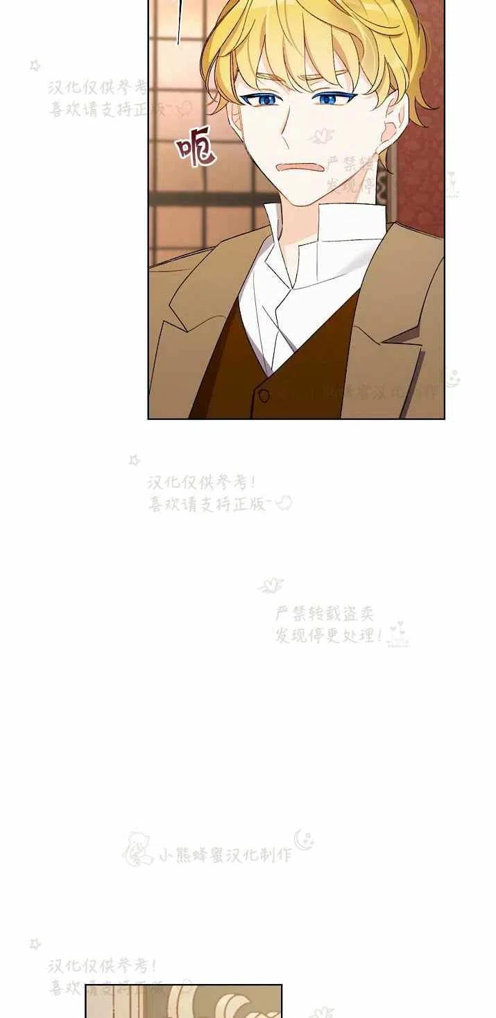 第15话11