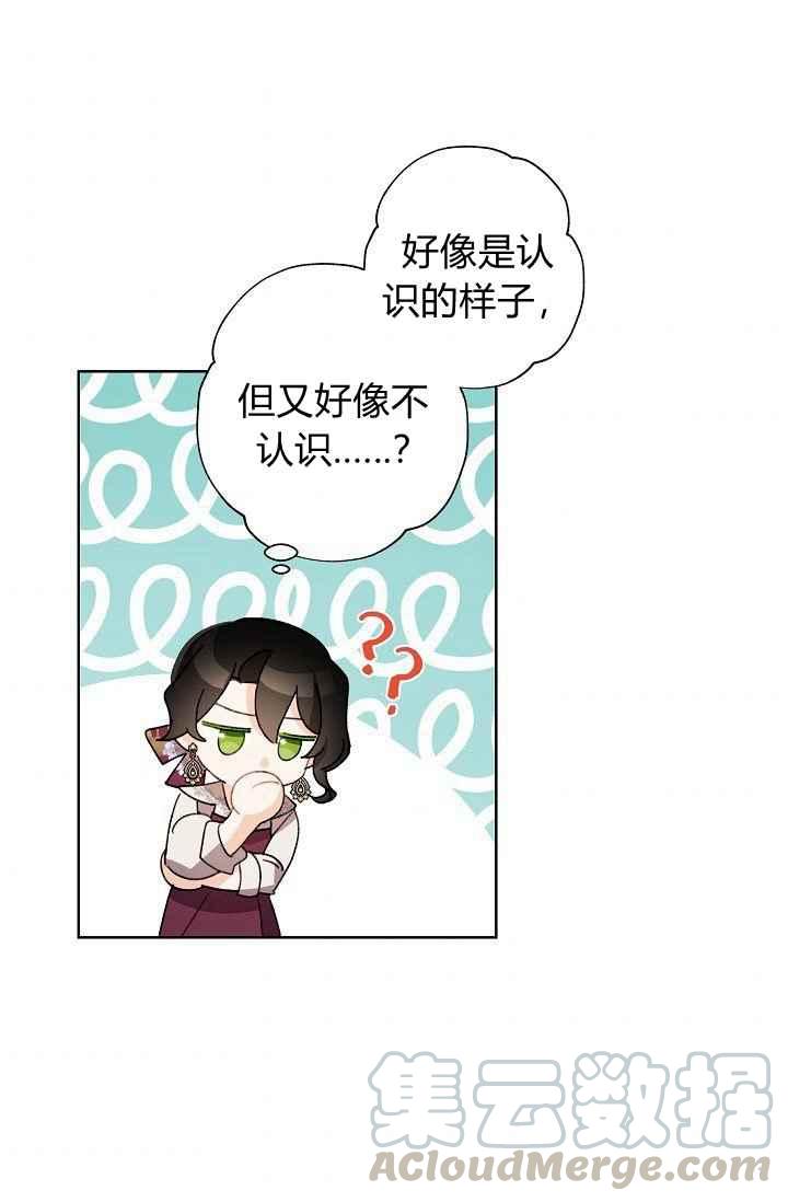 第44话85