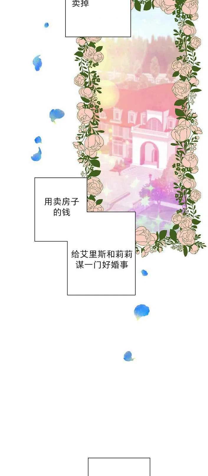 第19话43