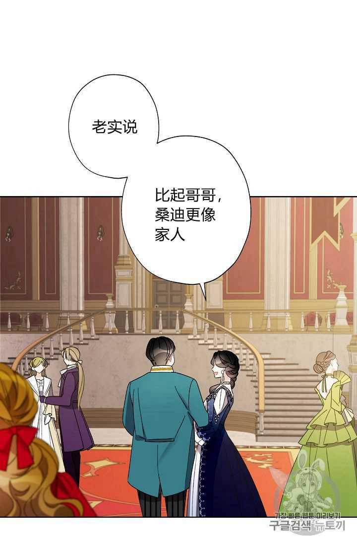第09话50