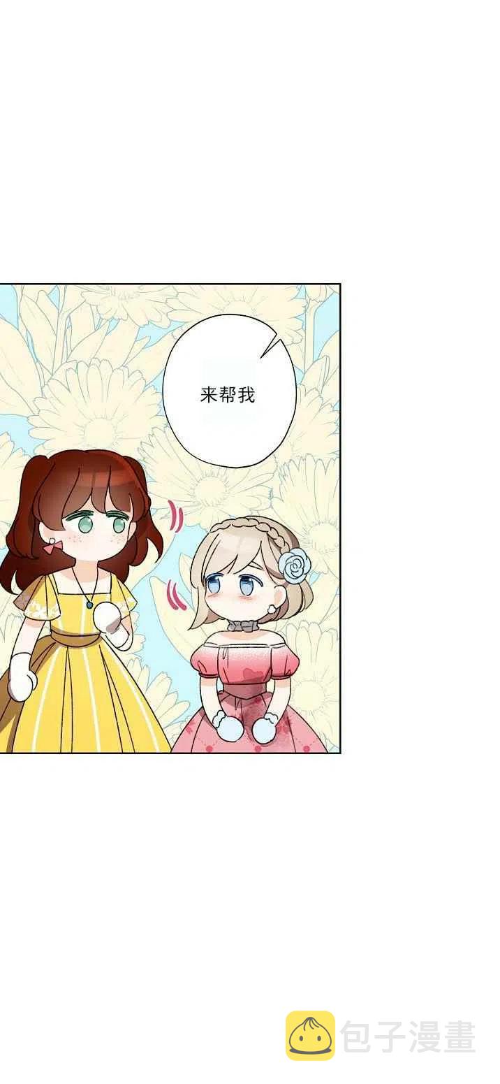 第21话31