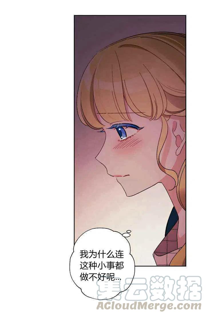 第29话24