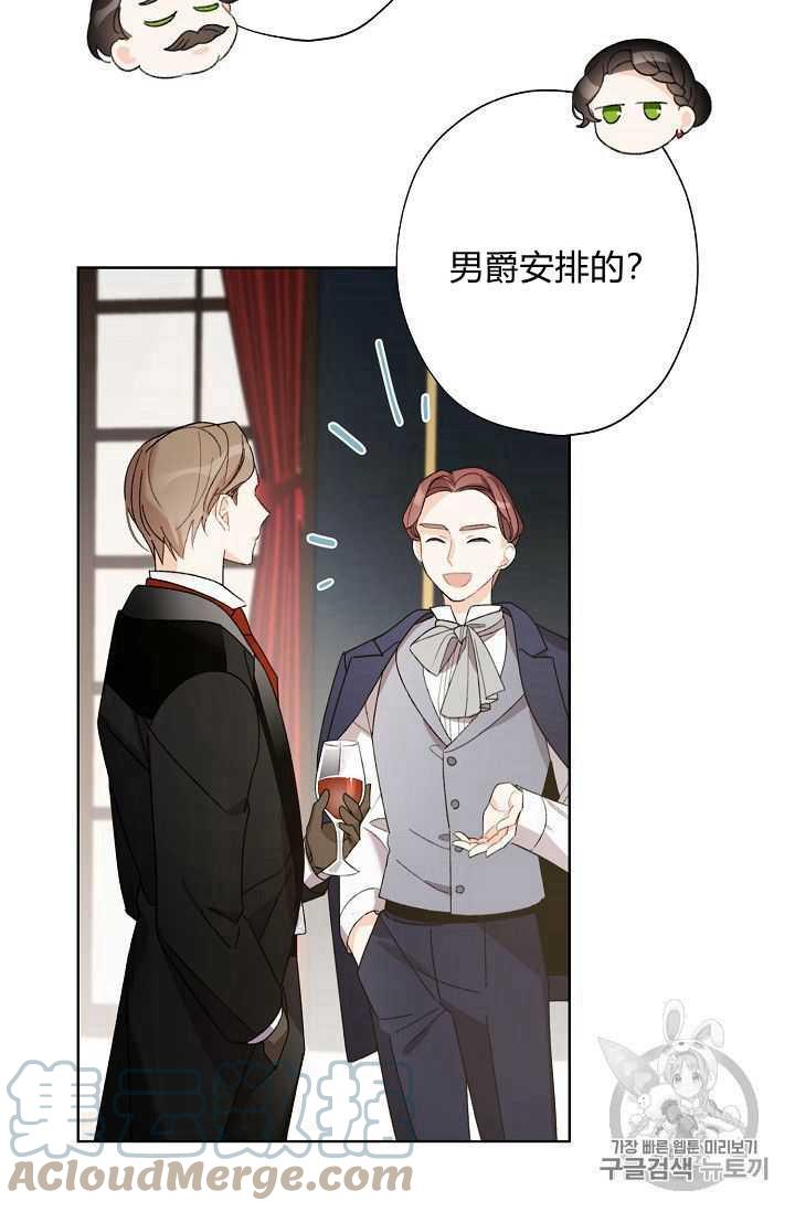 第06话42