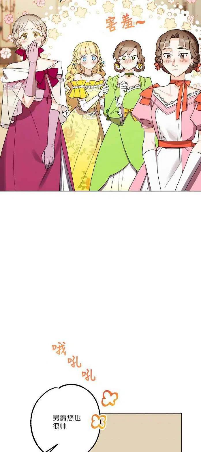 第18话34