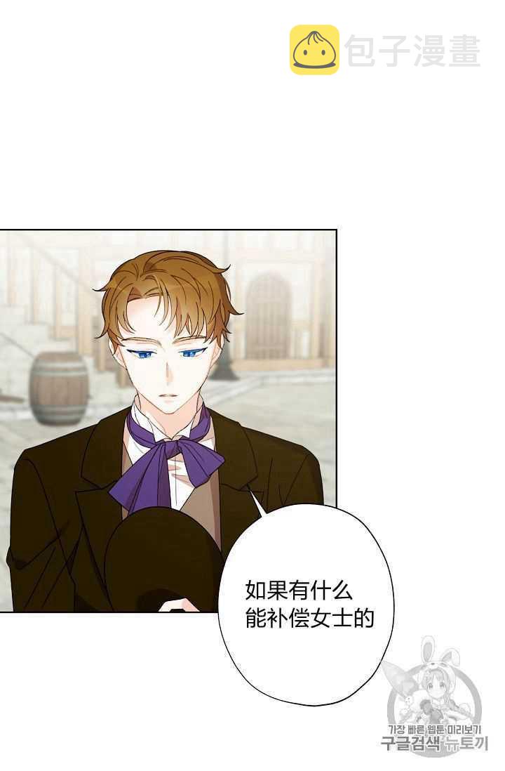 第03话68