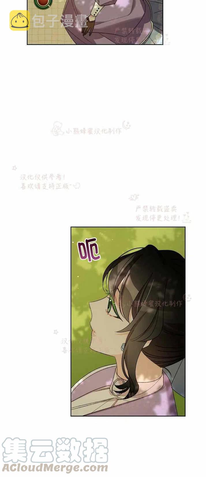 第13话9