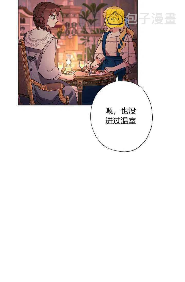 第29话40