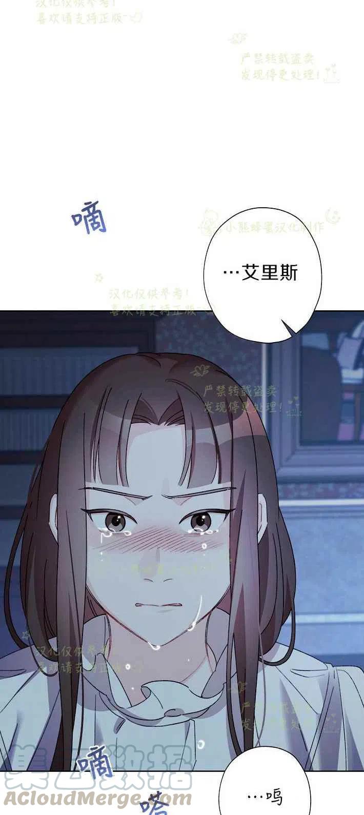 第16话21