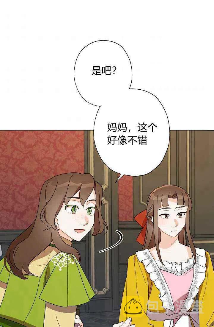 第37话95