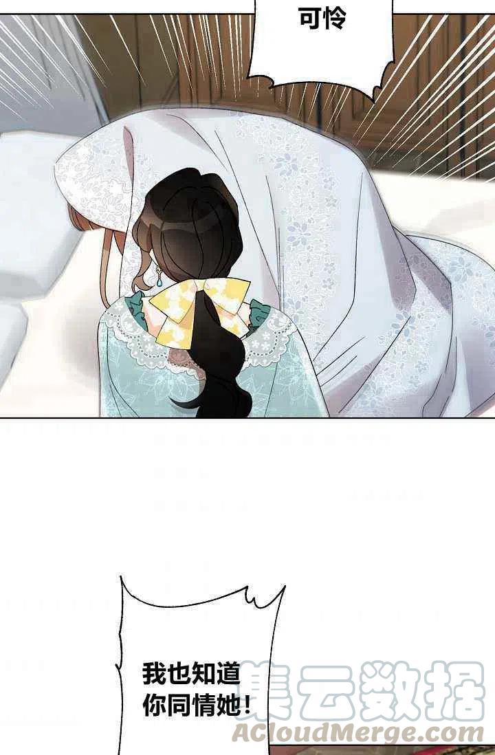 第38话76