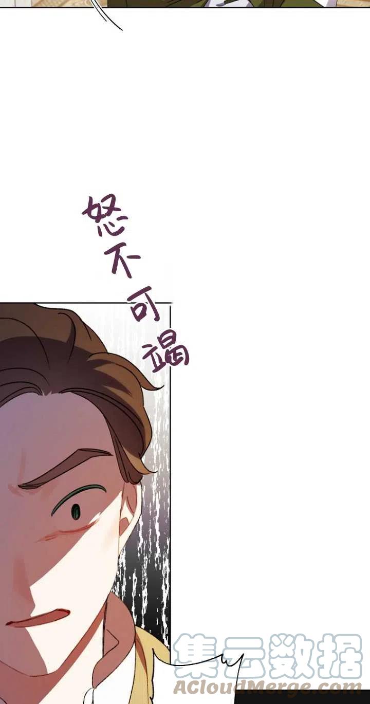 第48话27