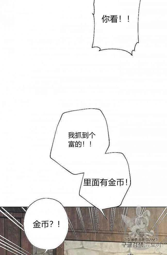 第27话78