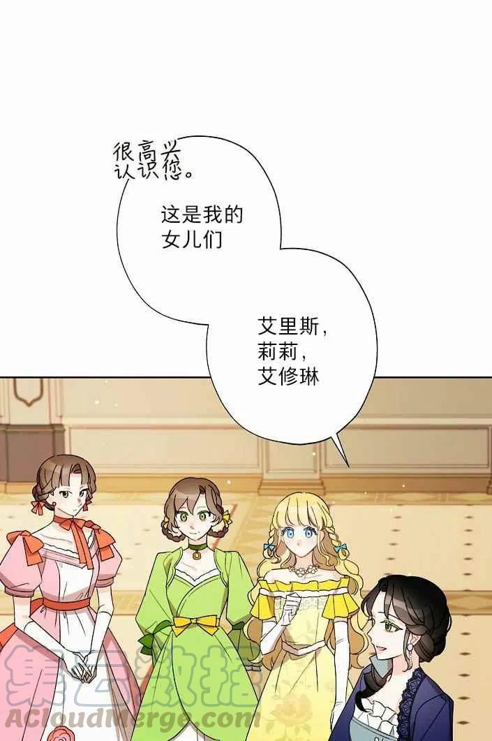 第19话64