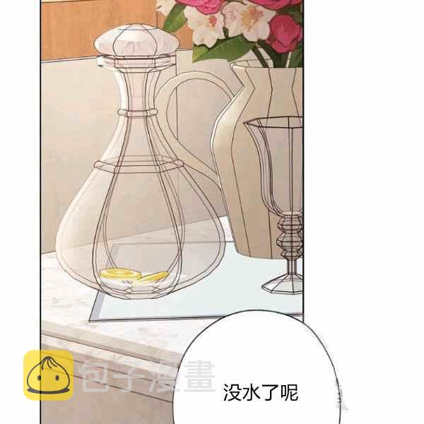 第46话43