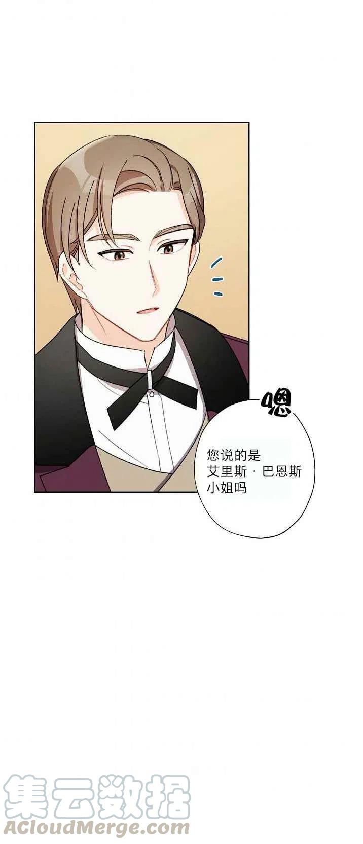 第21话42
