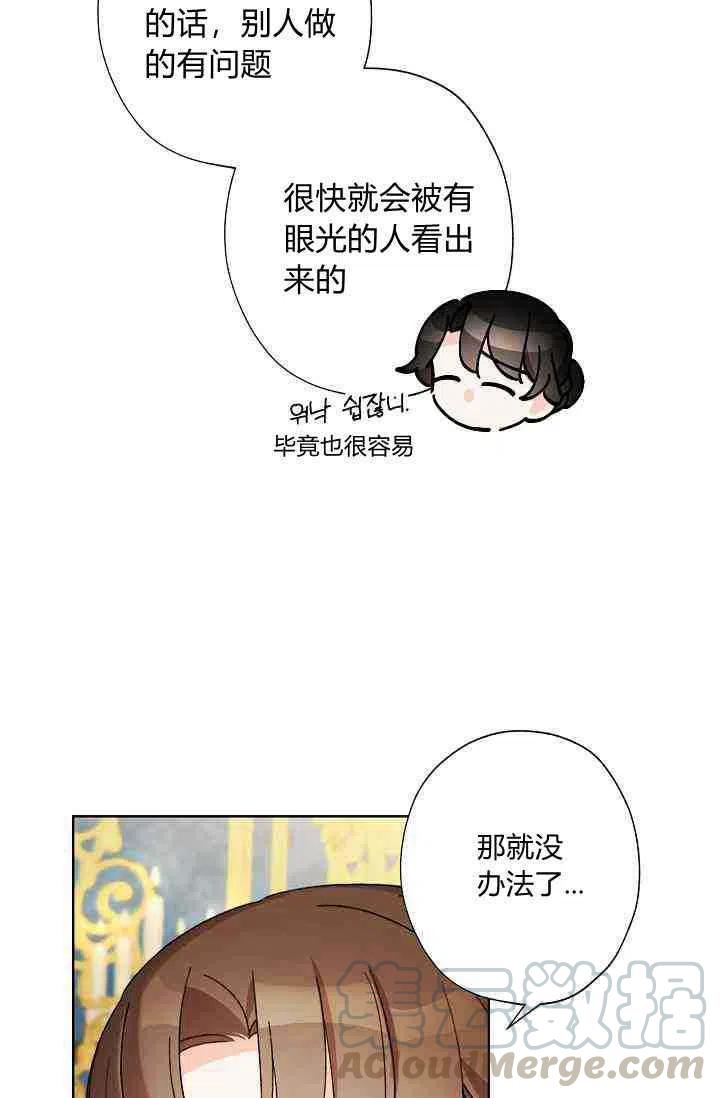 第28话73