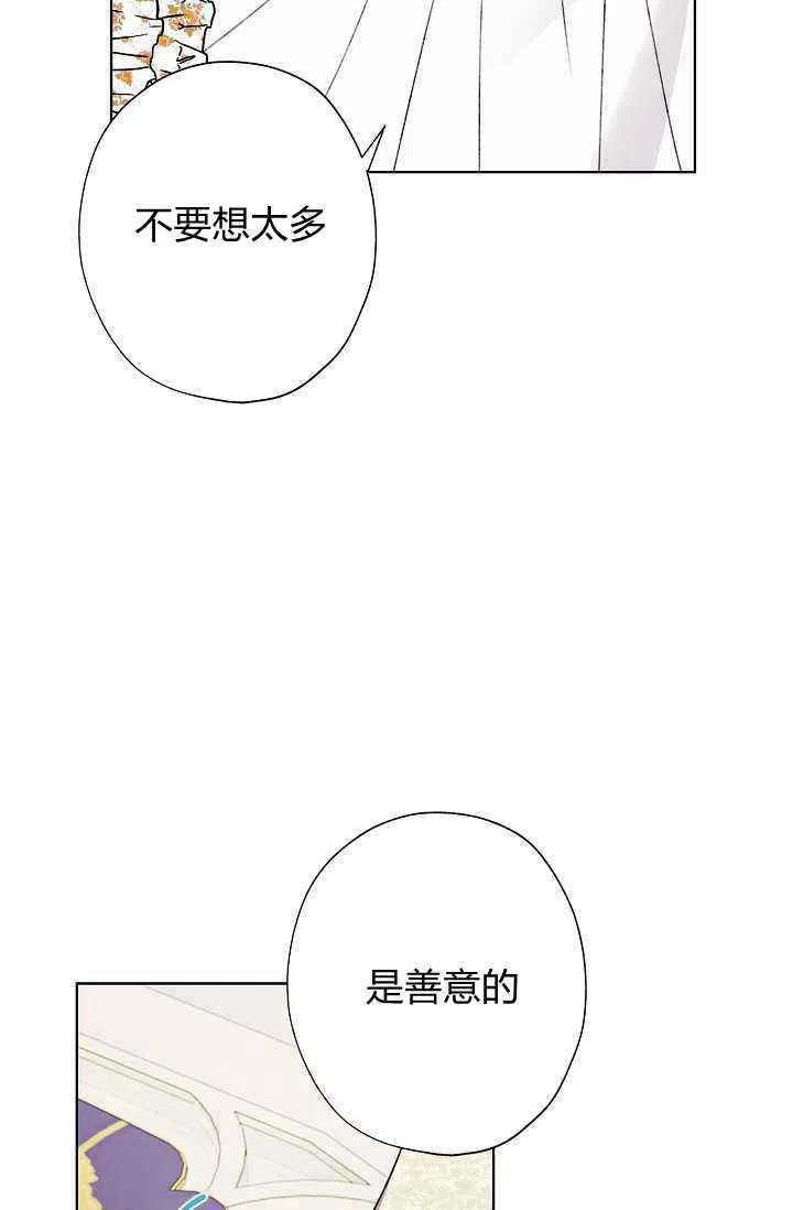 第32话16