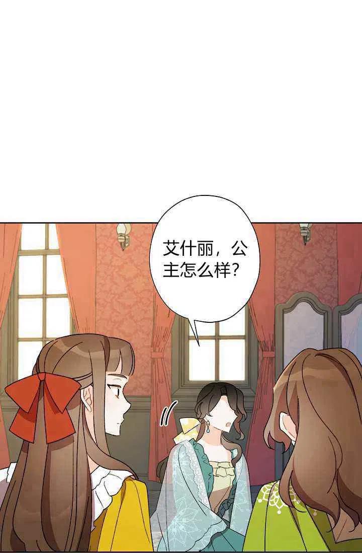 第37话84