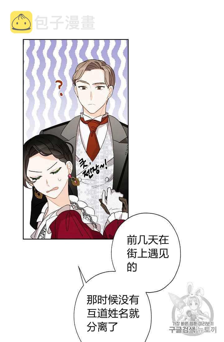 第05话32