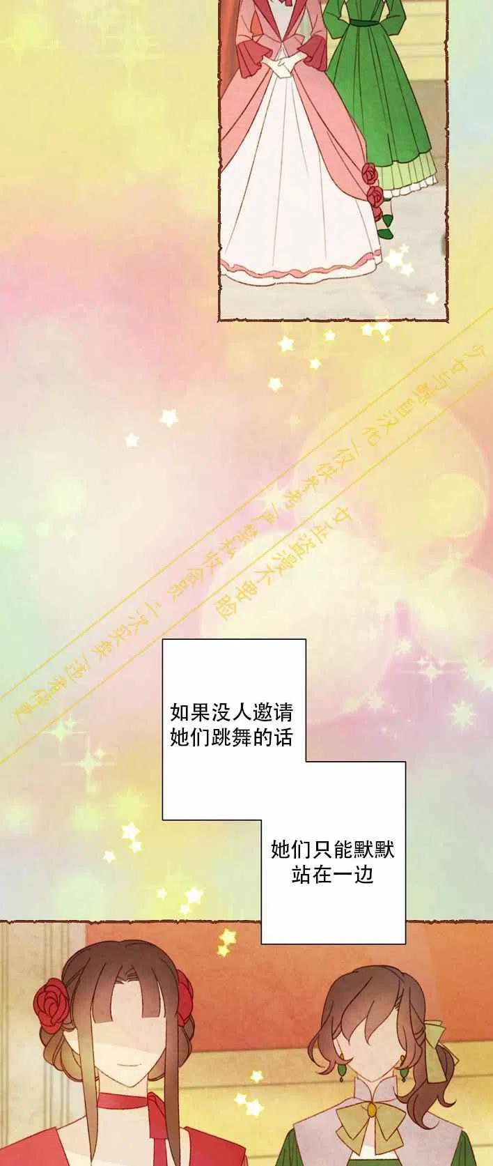 第10话14