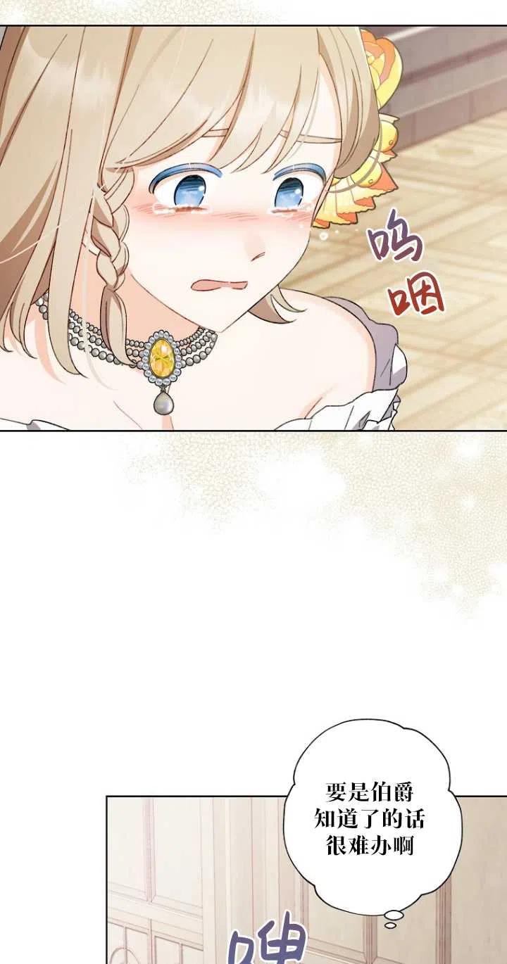 第48话7