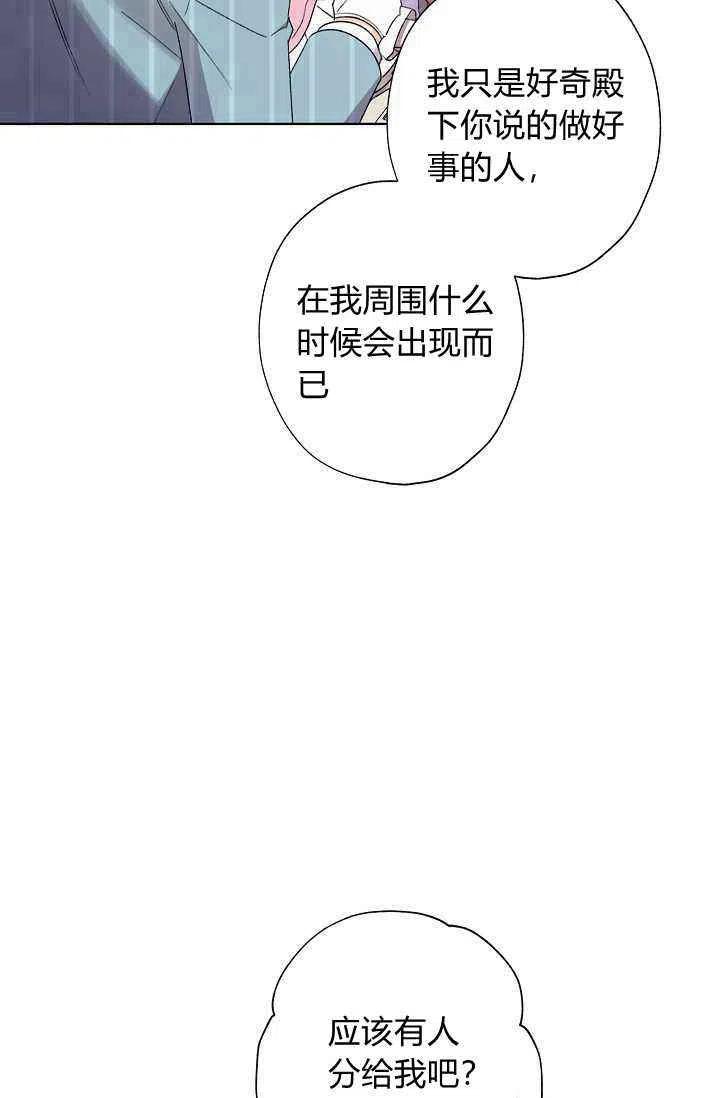 第32话50
