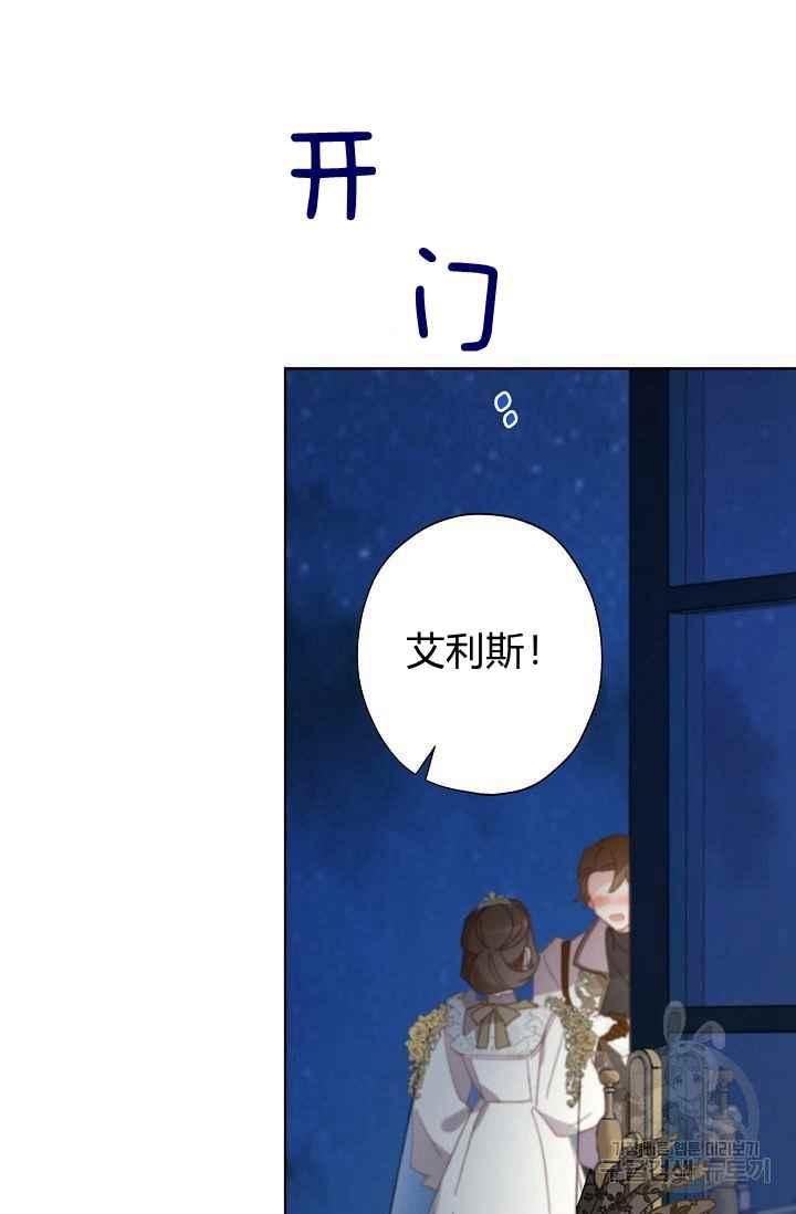 第44话53
