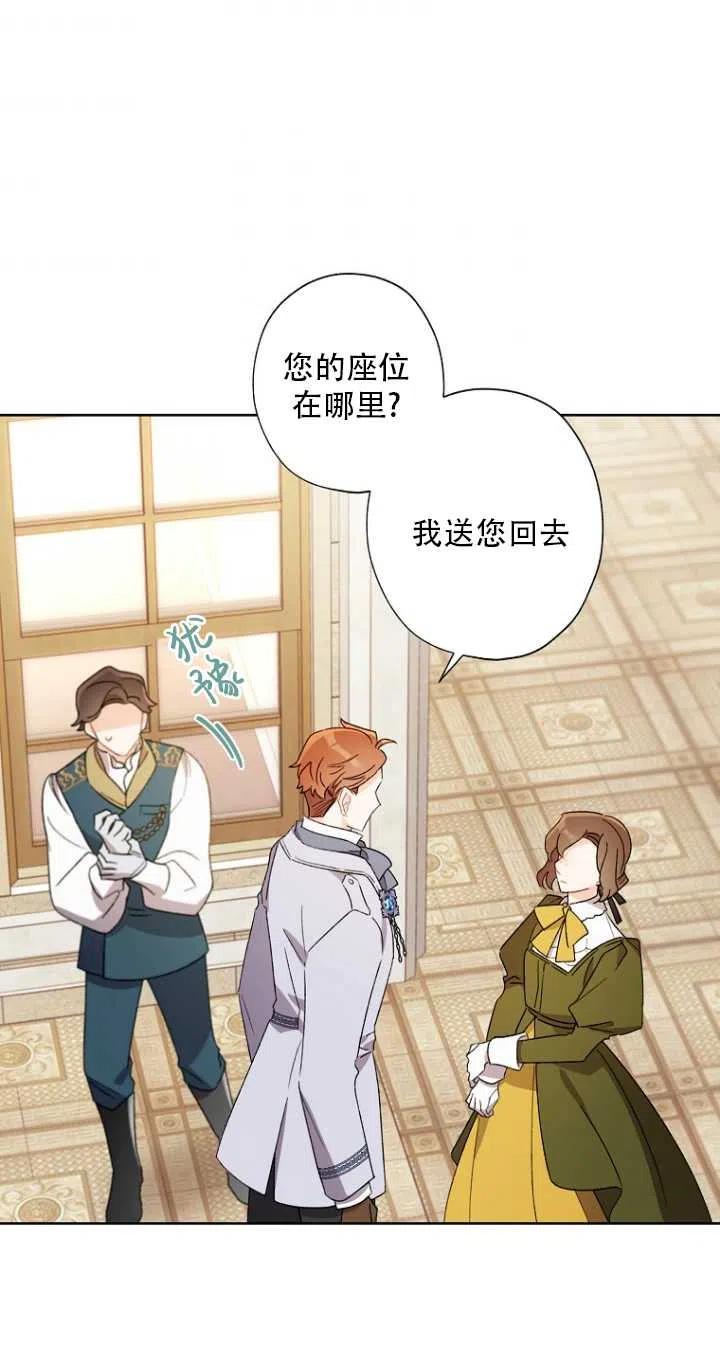 第48话40