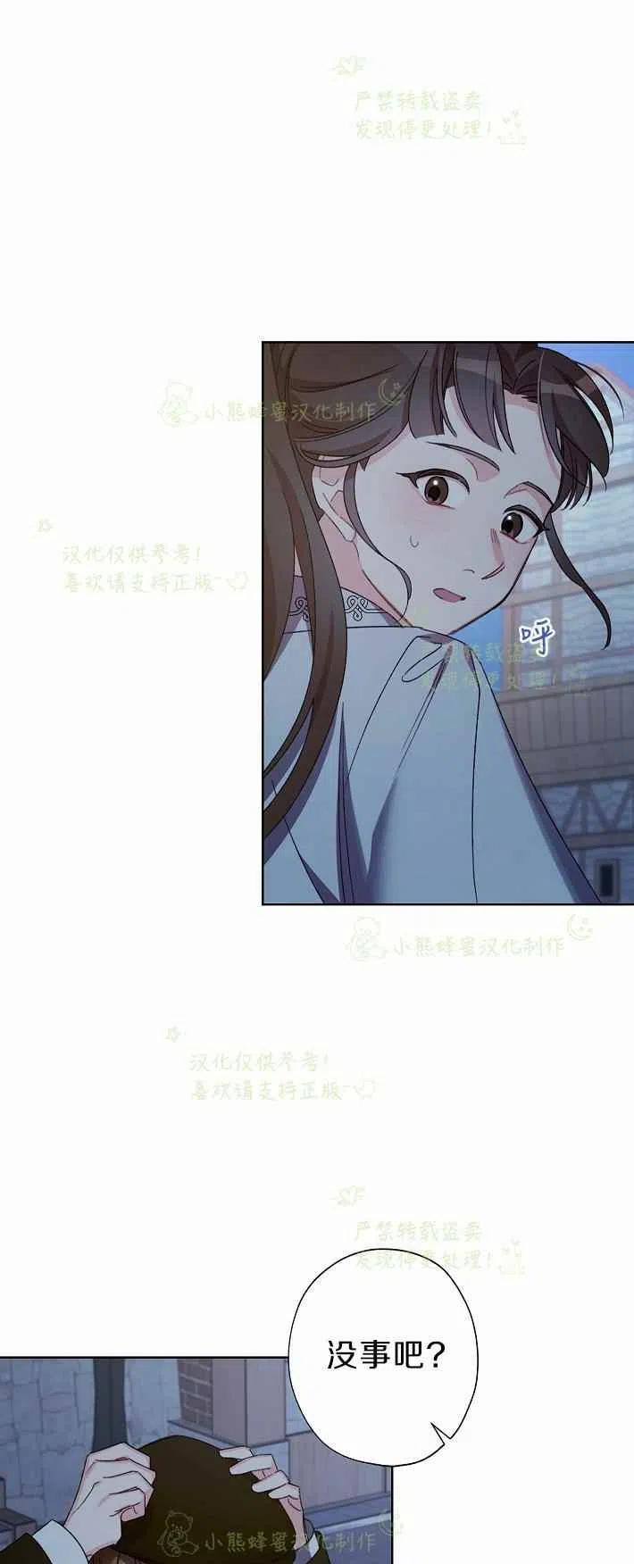 第16话56