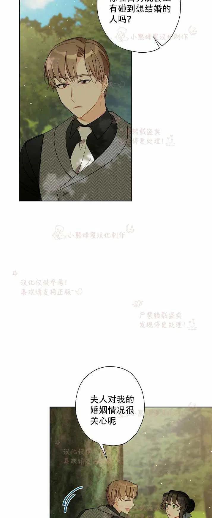 第13话14