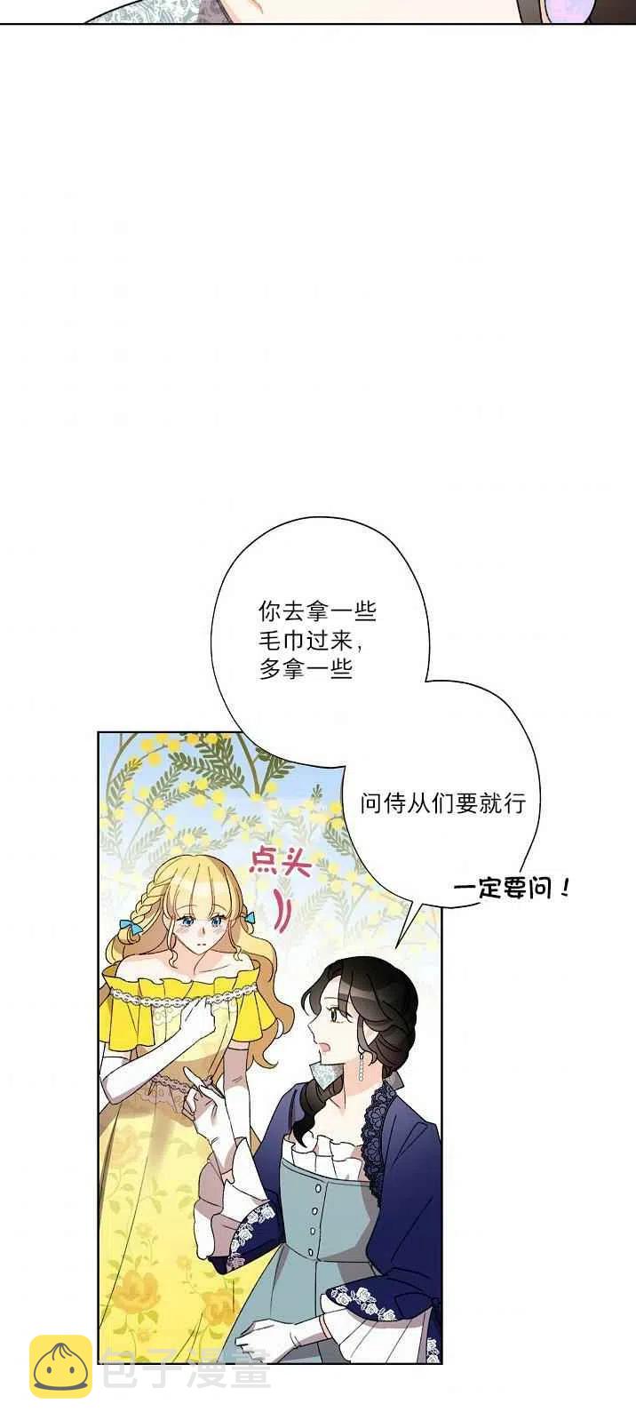 第21话28