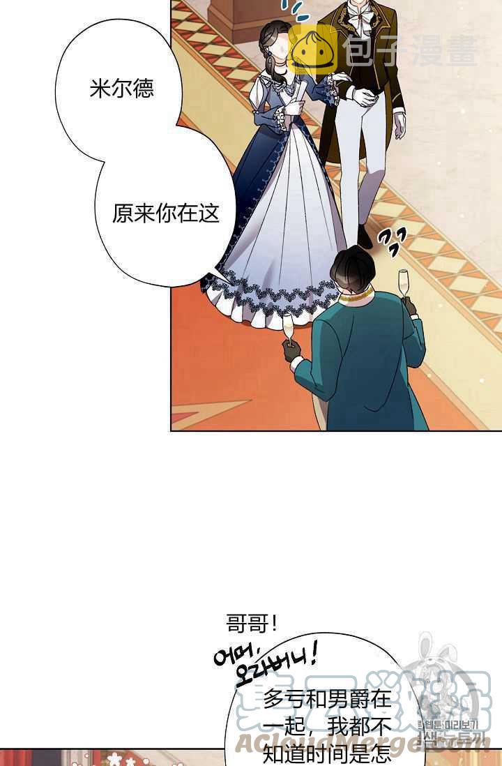 第09话79