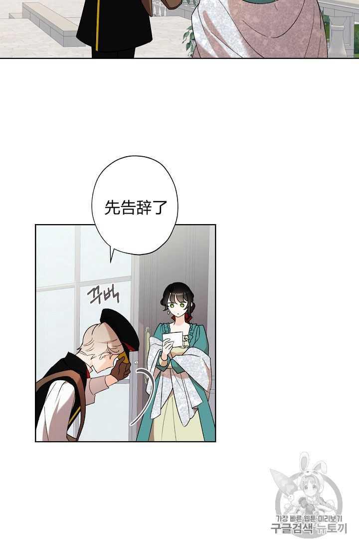 第02话41