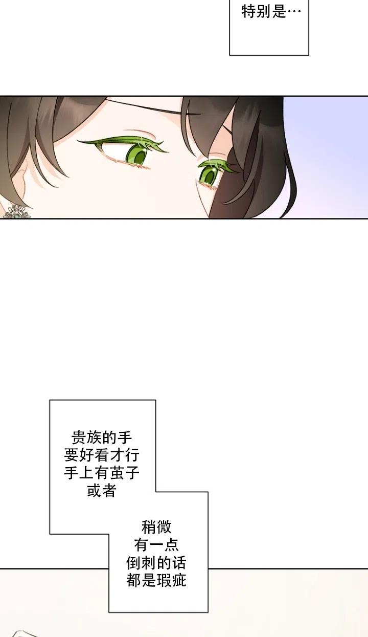 第50话22