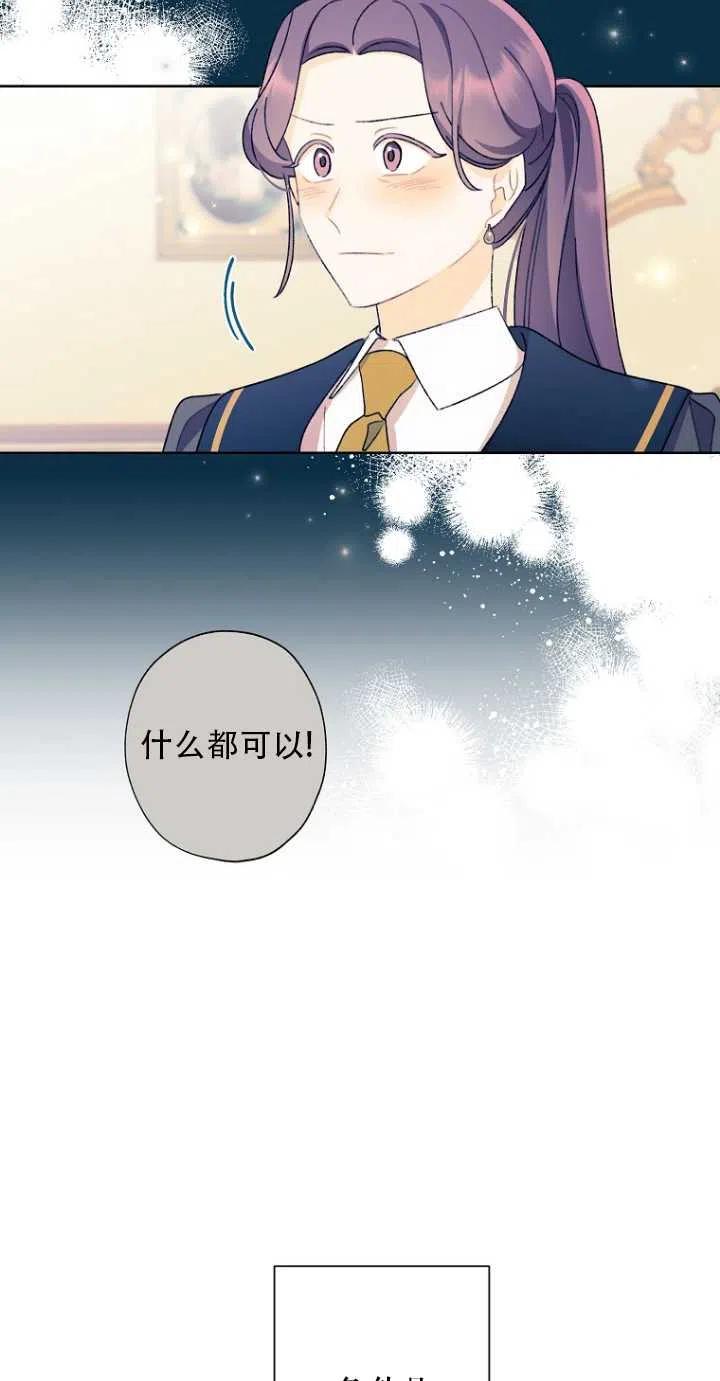 第51话16